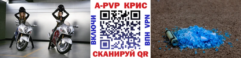 Alfa_PVP VHQ  Будённовск 