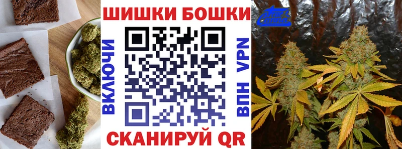 как найти наркотики  Будённовск  Еда ТГК марихуана 