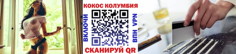 OMG ТОР  Будённовск  COCAIN Эквадор 