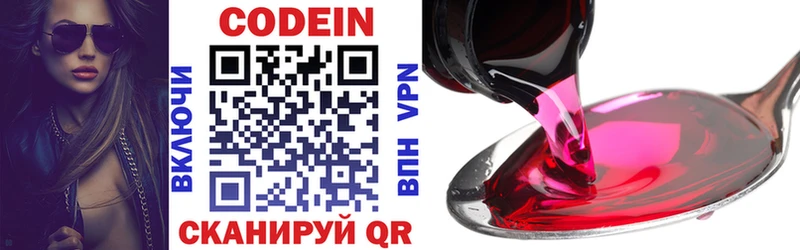 hydra сайт  Будённовск  Кодеиновый сироп Lean напиток Lean (лин) 