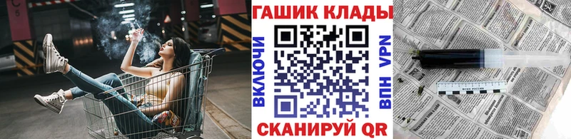 Гашиш VHQ  Будённовск 
