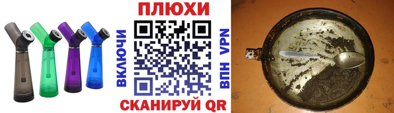 ГАШ гашик Будённовск