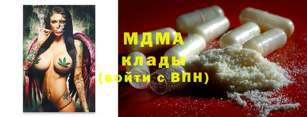 соль ск Горнозаводск