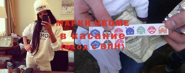 бутик Волосово