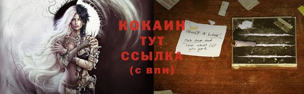 бутик Волосово