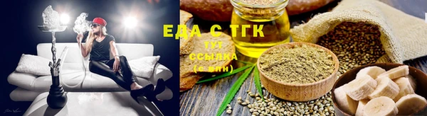 метамфетамин Волоколамск