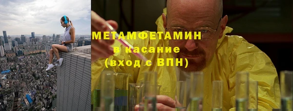 бутик Волосово