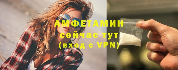 бутик Волосово