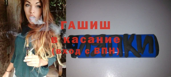 альфа пвп Горно-Алтайск