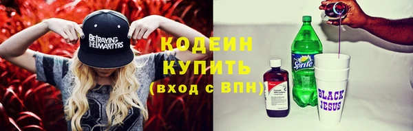 марихуана Володарск