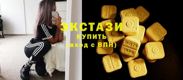 марихуана Володарск