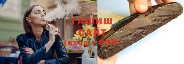 марихуана Володарск