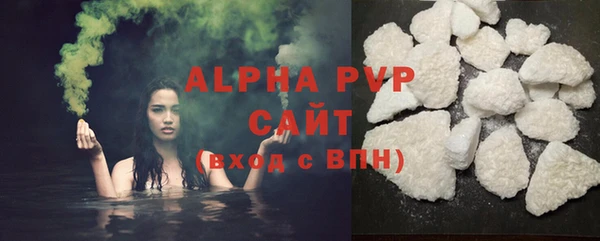 марихуана Володарск