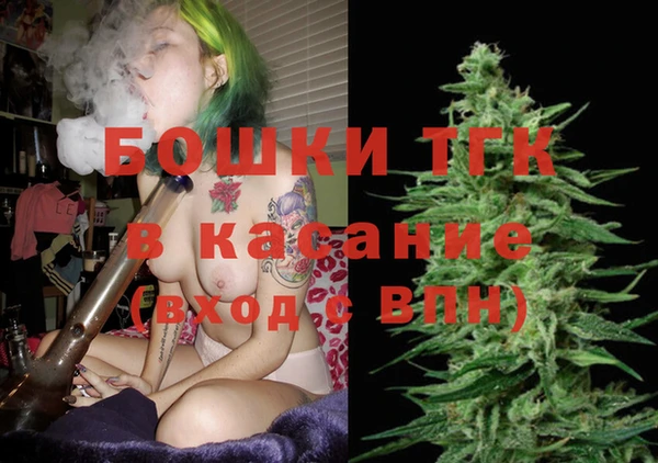 метамфетамин Волоколамск