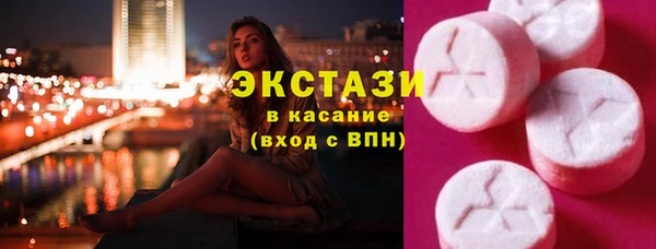 метамфетамин Волоколамск