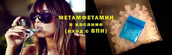 бутик Волосово