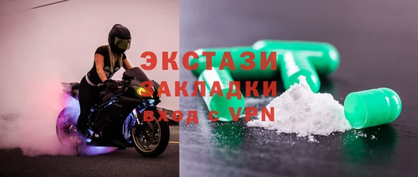 марихуана Володарск