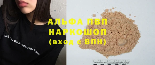 бутик Волосово