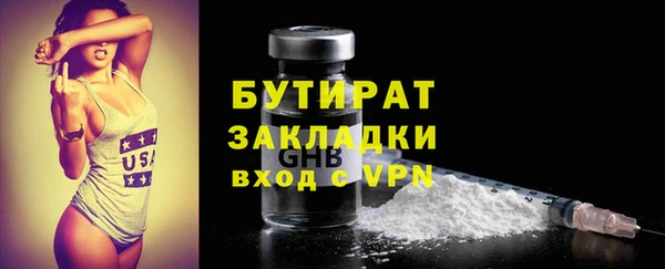 бутик Волосово