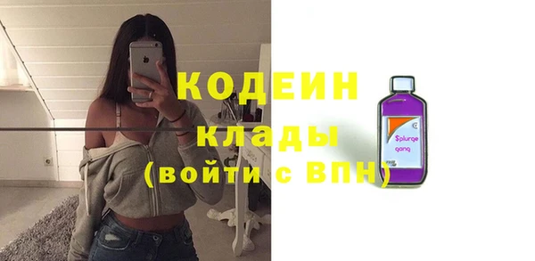 марихуана Володарск
