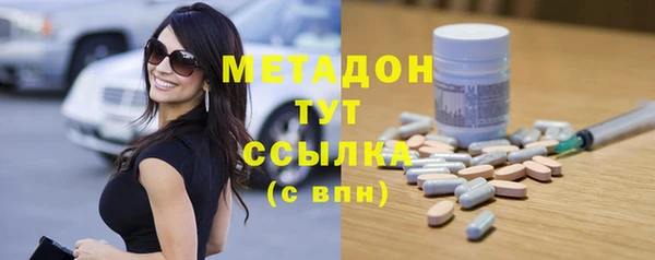 кокаин Сафоново