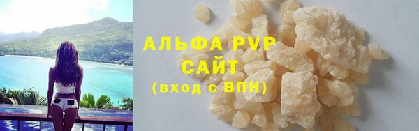 метамфетамин Волоколамск
