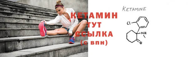 бутик Волосово