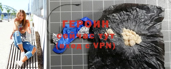 бутик Волосово