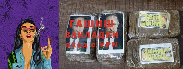 метамфетамин Волоколамск