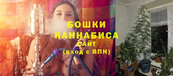 марихуана Володарск
