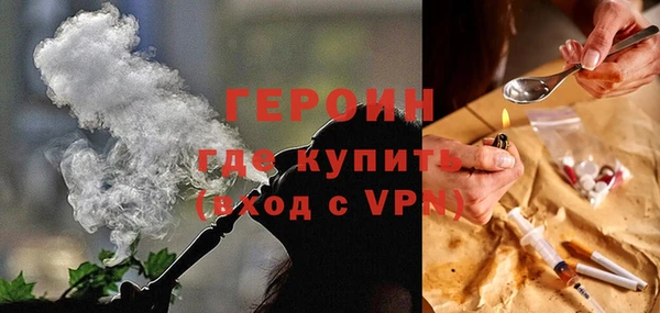 марихуана Володарск