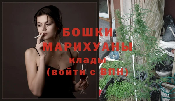марихуана Володарск