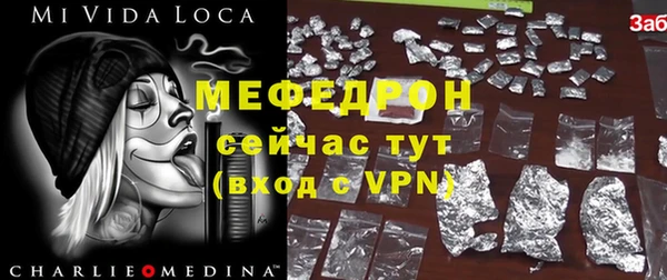 метамфетамин Волоколамск