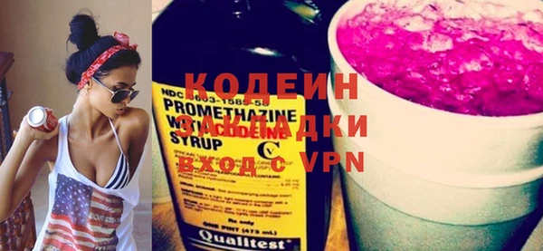 бутик Волосово