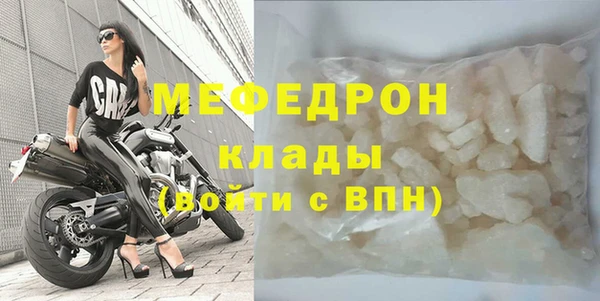 метамфетамин Волоколамск