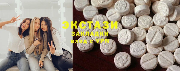 бутик Волосово