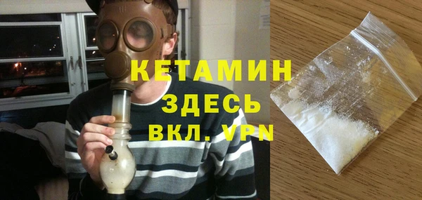 метамфетамин Волоколамск