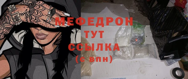 метамфетамин Волоколамск