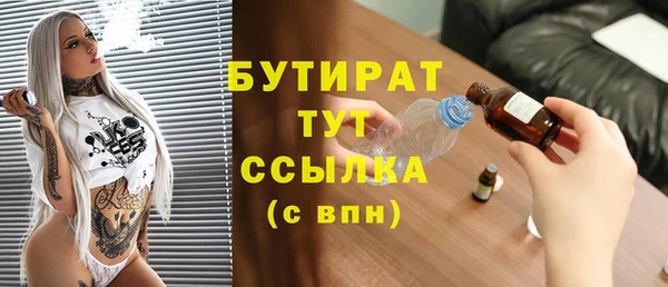 бутик Волосово