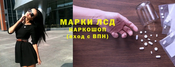 бутик Волосово