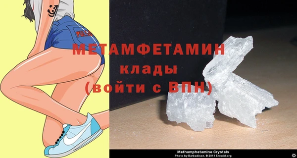 бутик Волосово