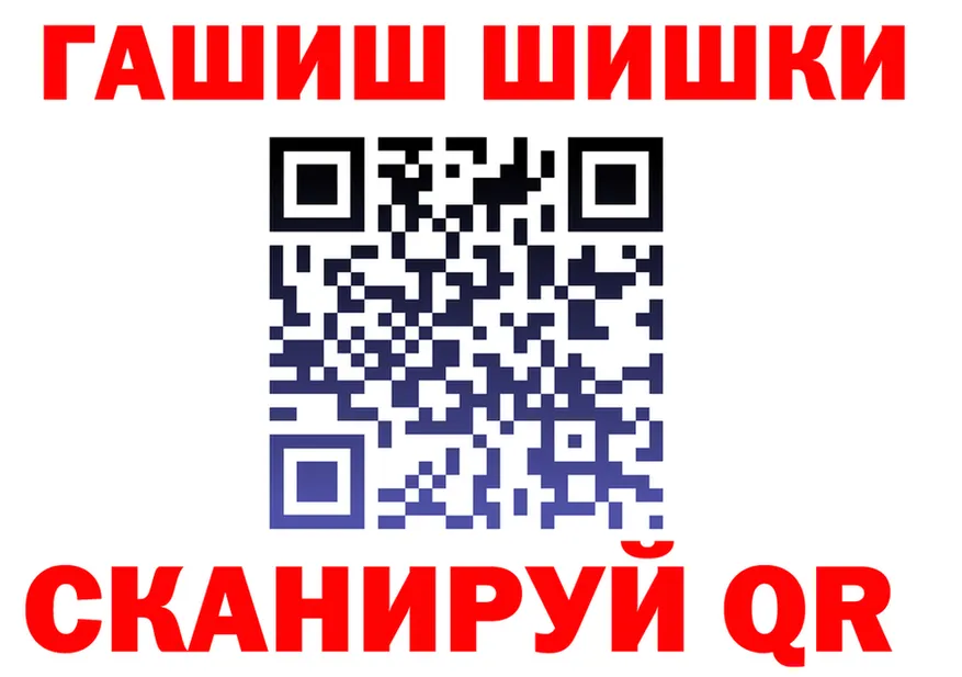 ГАШ VHQ ссылка мориарти OMG Будённовск