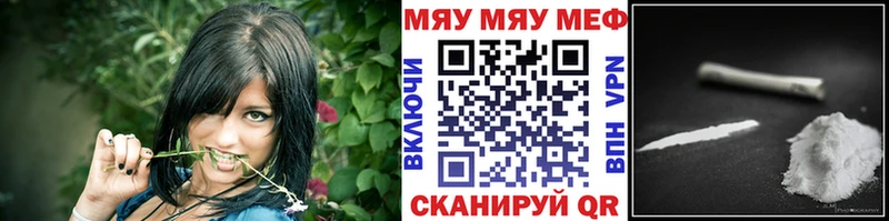 дарнет шоп Будённовск Мефедрон мука