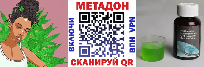МЕТАДОН мёд Будённовск