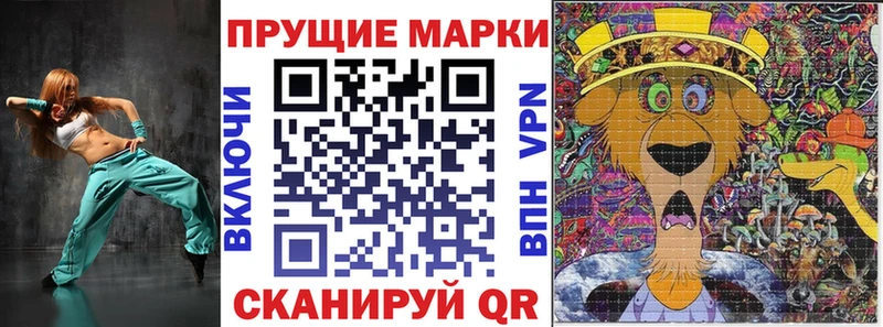 Марки N-bome 1,8мг mega как войти Будённовск