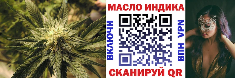 Дистиллят ТГК гашишное масло сколько стоит Будённовск